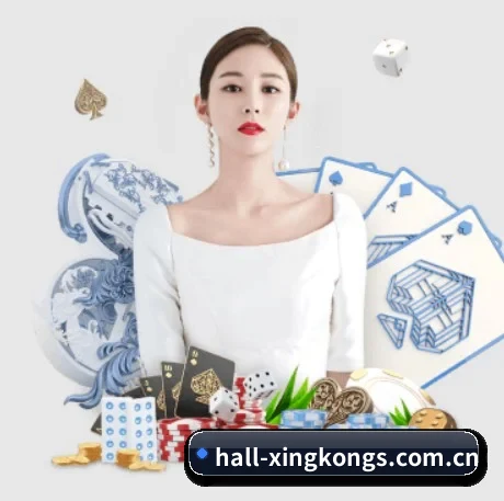 星空体育 APP 界面（xingkong.com）